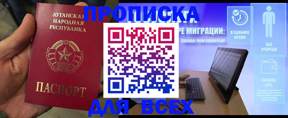 регистрация для школы в Буинске